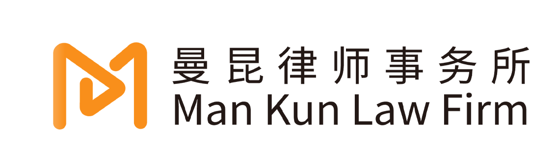 曼昆律师事务所 æ1⁄4æLOGOï1⁄4æ ̈aé»ï1⁄4