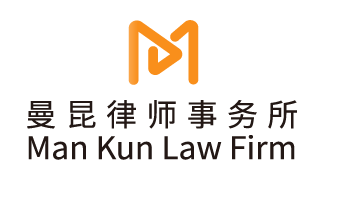 曼昆律师事务所 æ1⁄4æLOGOï1⁄4ç«é»ï1⁄4
