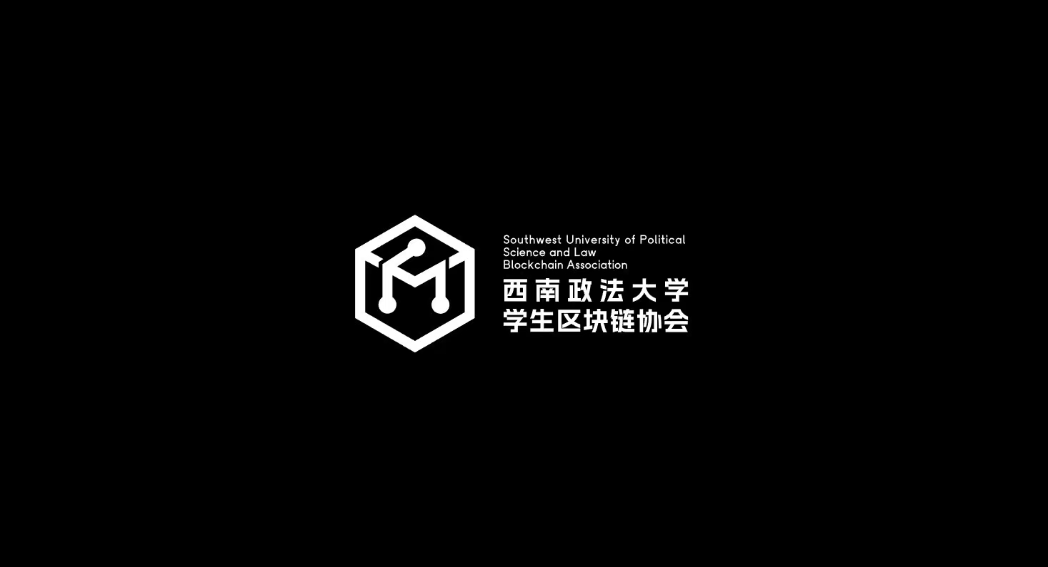 西南政法大学链协 Weixin Image_20250725144437