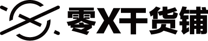 零X干货铺 logo